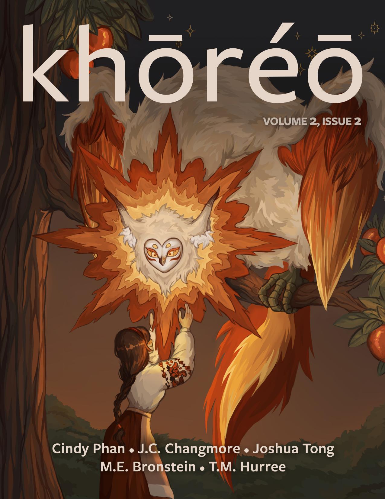 khōréō 2.2