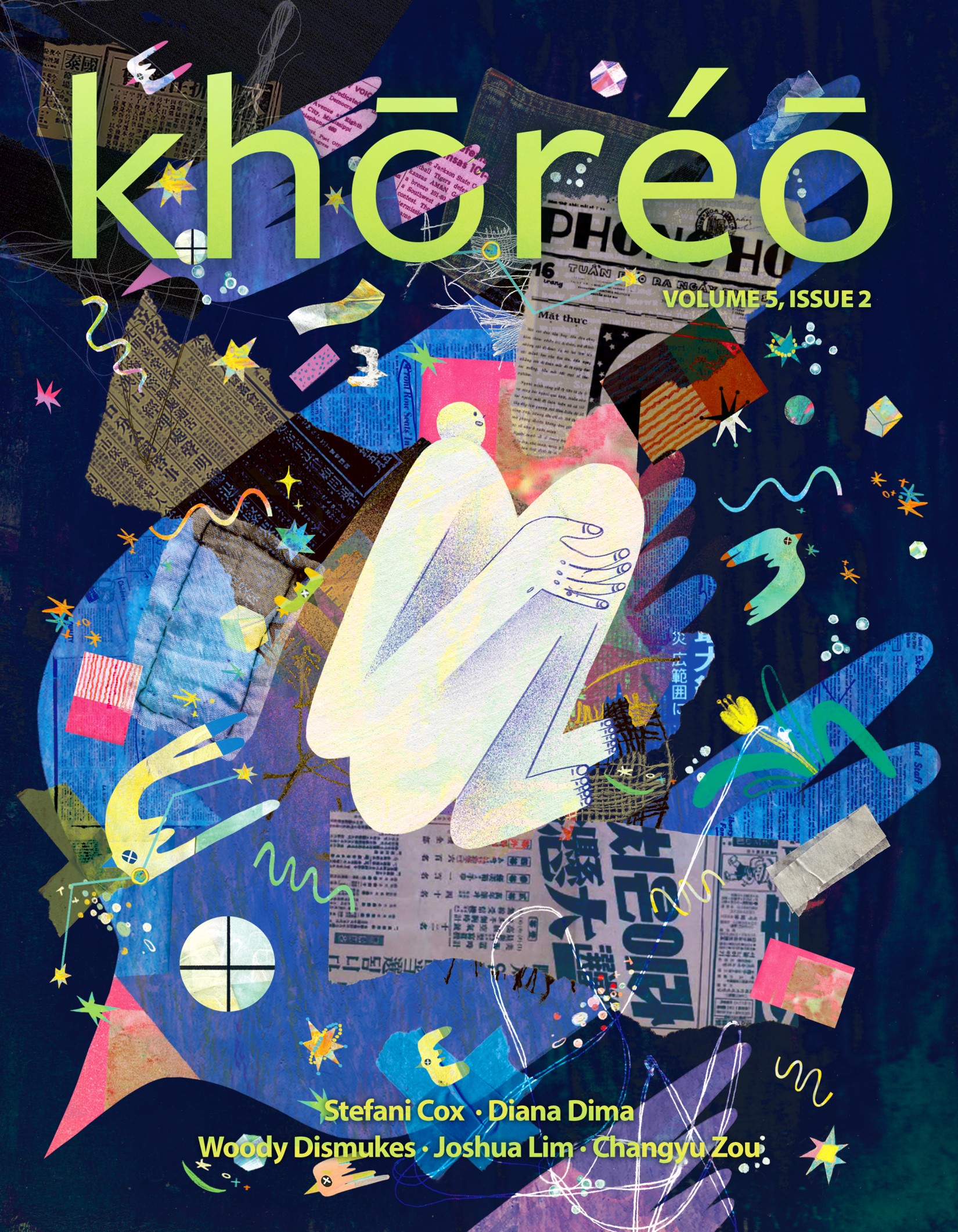 khoreo 5.2